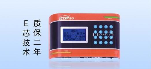 智能CT-380D考勤机 工厂专用ID卡考勤的高效解决方案