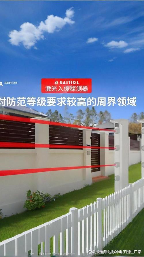 现货速发激光对射系统 工厂安防的智能守护者