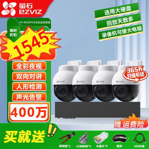 超清室外防水摄像机 多场景安防监控的科学选型与应用指南