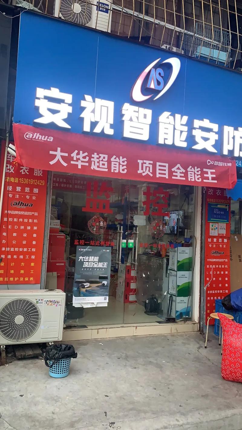 安防监控与智能化弱电 同城实体店与装修朋友的必备指南